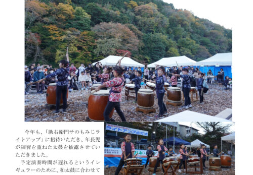 12月 下牧子ども園だより（前半）